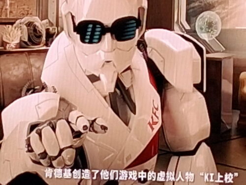 Cover photo: The Scoop LA Publisher, Buddy Sampson, poses in front of one of the NAMM signs, in Anaheim,California. Inside photo: Robotics, as explained by Futurist Mike Walsh, will soon be prominent in all industries, including music.